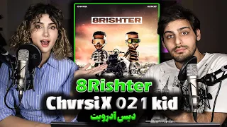 ری اکشن به ترک 8ریشتر از چرسی و تونی CHVRSI x 021KID - 8Rishter