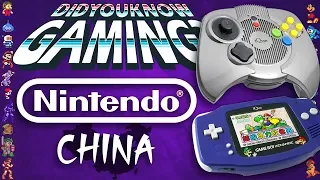 Nintendo's History in China - Did You Know Gaming? Feat. Dazz