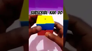 #shorts #viral #video #rubikscube #cube #tricks #youtubeshorts #tutorial Rubik's cube kaise banaye