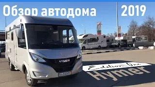 Автодом Hymer BMC-I 580 Edition One в Москве