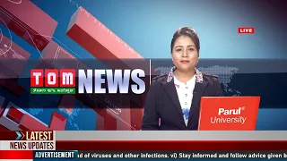 LIVE | TOM TV 3:00 PM MANIPURI NEWS, 19 JUN 2021