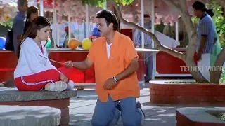 Venkatesh And Aarthi Agarwal LOvely Love Scene | Telugu Scenes | Telugu Videos