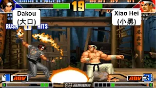 KOF 98 Dakou[大口] VS Xiao Hei[小黑] 킹 오브 파이터 98