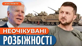 ЗЕЛЕНСЬКИЙ РОЗКРИТИКУВАВ Байдена. Зміни риторики США. Україну підштовхують до перемовин? | Олещук