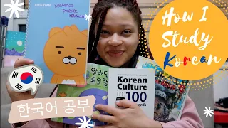 How I study KOREAN | Tips and Resources! 🇰🇷📚