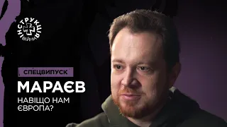 Європейська історія без міфів, Люблінський трикутник, глокалізація. Інструкція від Владлена Мараєва