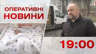 Оперативні новини Вінниці за 30 грудня 2022 року, станом на 19:00