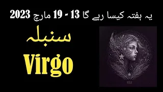 Virgo ♍️ Weekly Horoscope 13-19 March 2023