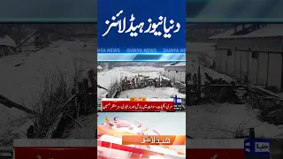 Dunya News Headlines 11:00 AM | Commissioner Rawalpindi Resigned | ECP in Action | #shorts