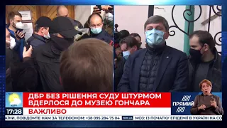 Герасимов: Офіс Зеленського прекрасно розумів для чого їм адвокат Януковича в ДБР