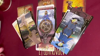 💯ВЫЗОВ МУЖЧИНЫ ПРОВЕРЕНО РАБОТАЕТ ‼️его МЫСЛИ О ВАС СЕГОДНЯ 🧙tarot love