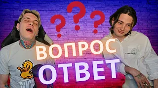 Вопрос - Ответ! Причины расставания! Фетиши! Разъезд!