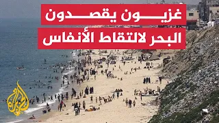 غزيون يبحثون عن الأمان والراحة على شاطئ دير البلح وسط الحرب