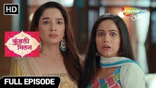 Kundali Milan Hindi Drama Show | Full Ep | अंजलि और लड्डू गोपाल | Ep1