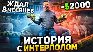 Тачку в угоне забрал ИНТЕРПОЛ в Одессе. Авто из США.