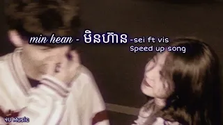min hean - មិនហ៊ាន //sei ft vis (Speed Up Song)