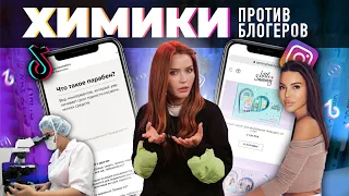 Химики против! | Скраб для детей от Самойловой, Лечение акне уксусом