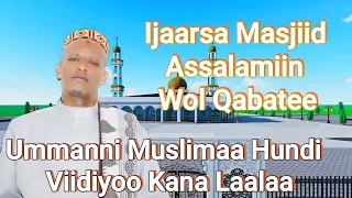 Ijaarsa M/Assalamiin Wol Qabatee