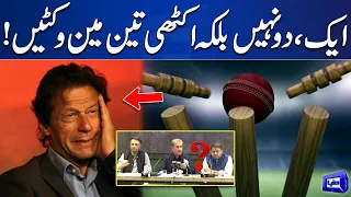 Big Blow to Imran Khan as More 3 Wickets Fall Down | Dunya News