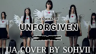 LE SSERAFIM - UNFORGIVEN | UA COVER BY SOHVII| Українською🇺🇦