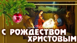 Счастливого РОЖДЕСТВА!!! Красивая песня - молитва! Самые теплые пожелания!!!