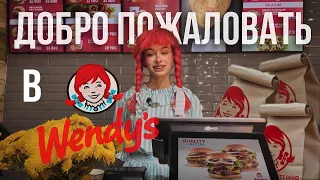 АСМР Случай в Wendy's 🍔🍟|| Кинематографичный АСМР || Близкий шёпот, ролевая игра, мукбанг