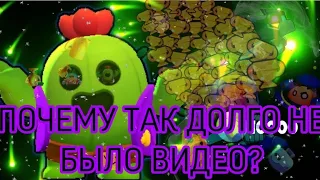 //🤨 ПОЧЕМУ ТАК ДОЛГО НЕ БЫЛО ВИДЕО🤨// ИСТРОЯ ИЗ ЖЫЗНИ🩸