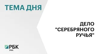 Застройщики ЖК "Серебряный ручей" и ЖК "Дубрава" похитили у дольщиков ₽1,7 млрд