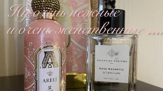 Новые нежные ароматы в моей коллекции Ароматы в этом видео  Attar collection и Rose magnetic Essenti