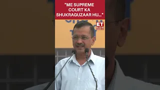 "Me Supreme Court Ka Shukraguzaar Hu...": Arvind Kejriwal | #etnow #arvindkejriwal #shorts