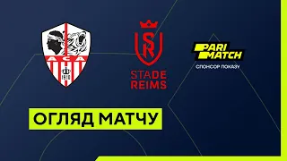 Аяччо — Реймс. Чемпіонат Франції. Ліга 1. Огляд матчу. 18 тур. 11.01.2023. Футбол