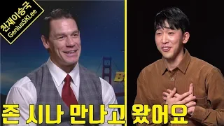 John Cena got attitude lessons from Jackie Chan