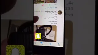 اقوى عروض الصيد جنوب افريقيا 0508715554