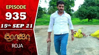 ROJA Serial | Episode 935 | 15th Sep 2021 | Priyanka | Sibbu Suryan | Saregama TV Shows Tamil