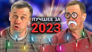 ❤️ЛУЧШИЕ ДИАЛОГИ С КОЛЛЕКТОРАМИ ЗА 2023 ГОД!❤️ | БАНКРОТСТВО | Кузнецов | Аллиам