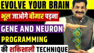 Secrets of Dr. Joe Dispenza For Rewiring Your Mind in Hindi | How To Heal Yourself in Hindi