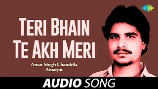 Teri Bhain Te Akh Meri |  Amar Singh Chamkila | Old Punjabi Songs | Punjabi Songs 2022
