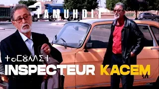 Film Marocain amazigh inspecteur Kacem