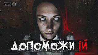 Кошмар на стрімі  //Жахи//Страшні історії українською//Моторошні історії