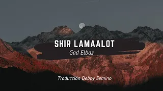 Gad Elbaz Shir lamaalot- גד אלבז שיר למעלות Sub español