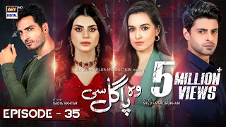 Woh Pagal Si Episode 35 - 10th September 2022 (Subtitles English) - ARY Digital Drama