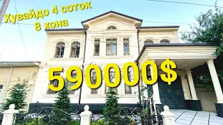 Тошкент Хувайдо Ок тунка масчид олдида 4 соток 8 хонали Евро Уй сотилади 590000$