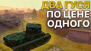 M6A2E1 Exp и M6A2E1 стоит ли покупать Tanks Blitz WoT