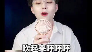 家人们，叫我美妆界的中华小当嘻嘻