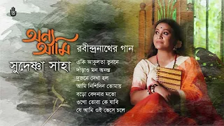 Rabindra Sangeet l  Sudeshna Saha  l Tribute on the 163rd birth anniversary of Rabindranath Tagore