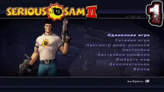 SERIOUS SAM 2 #1 - М'Дигбо: Джунгли. Ривердэнс. Деревня М'кеке