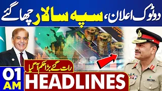 Dunya News Headlines 01:00 AM | Great Step by Army Chief | Good News | 27 Apr 2024