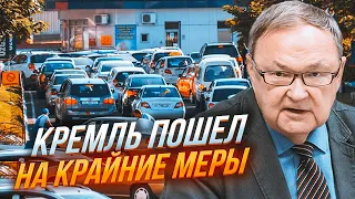 ❗️КРУТІХІН: Проблема з бензином у рф ПОГІРШИЛАСЯ! Ціни зростатимуть! Заборона на експорт НЕ ДОПОМОЖЕ