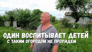 ОСТАЛСЯ ОДИН С ДВУМЯ ДЕТЬМИ, НО НЕ УПАЛ ДУХОМ!