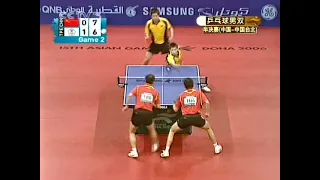 2006 Asian Games: 馬琳 (Ma Lin) & 陳玘 (Chen Qi)  vs 蔣澎龍 (Chiang Peng Lung) & 莊智淵 (Chuang Chih Yuan)